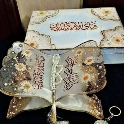 Rehal Resin Quran Box Deal